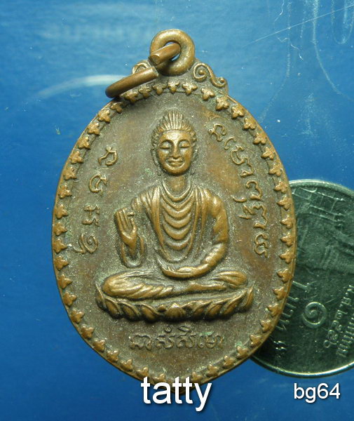 20 หลวงพ่อสมบูรณ์ วัดตากวน ระยอง