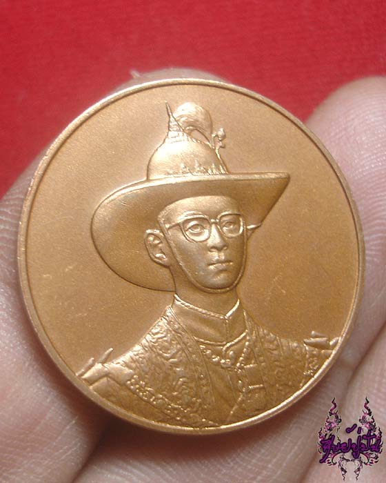 เหรียญทองแดงที่ระลึก พระราชพิธีมหามงคลเฉลิมพระชนมพรรษา6รอบ ร.9 ปี 2542