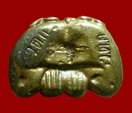 พระปิดตาเกลอเดี่ยว หลวงพ่ออุ้น วัดตาลกง เพชรบุรี 