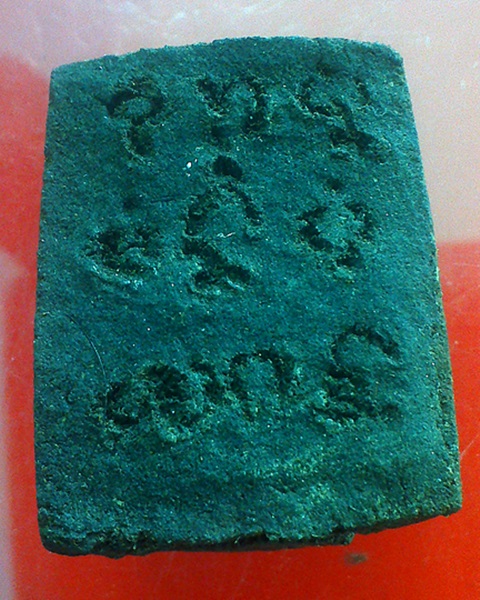 รูปหล่อไม้งิ้วดำ ปี32 หลวงปู่ญาท่านสวน ฉนฺทโร สวยๆราคาเบาๆ