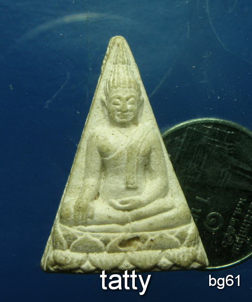 20 พระนางพญา วัดกระบกคู่ พนัสนิคม ชลบุรี