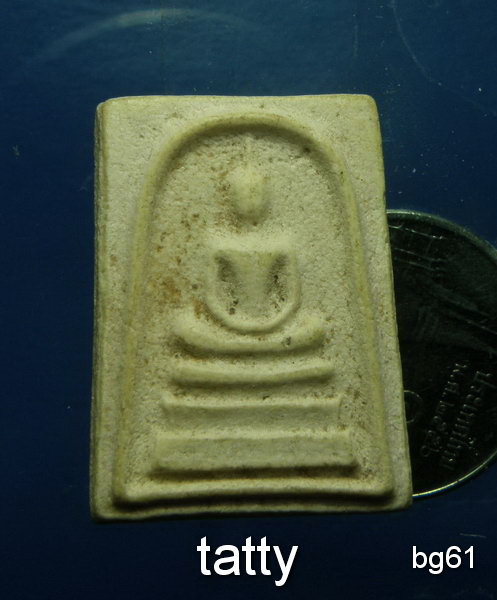 20 สมเด็จ วัดจันทราวาส เพชรบุรี ปี 2533