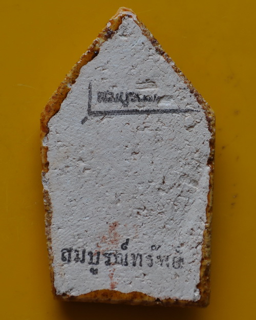 ขุนแผนสมบูรณ์ทรัพย์เคลือบเหลือง หลวงปู่ชื้น วัดญาณเสน 