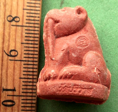 วัดใจเริ่ม 10 บาท กับ เสือ เนื้อผงวัดปริวาส ยานนาวา กรุงเทพ  ..AP882