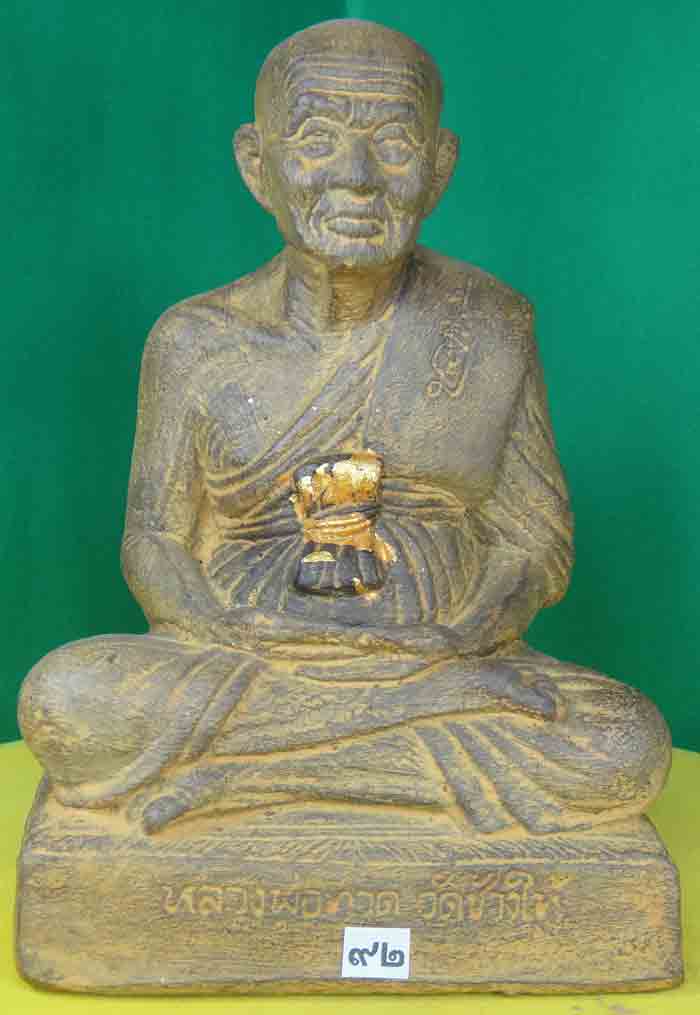 (((วัดใจเคาะเดียวแดง)))หลวงพ่อทวดเหยียบน้ำทะเลจืด หน้าตัก 5 นิ้ว เนื้อศิลาแลงหล่อปัดสีประณีตสวยงาม
