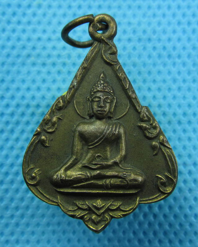 เหรียญ สิริทัตโตภิกขุ วัดมหาธาตุ ปี 2514...เริ่ม20บาท( 23/10/57-101 )