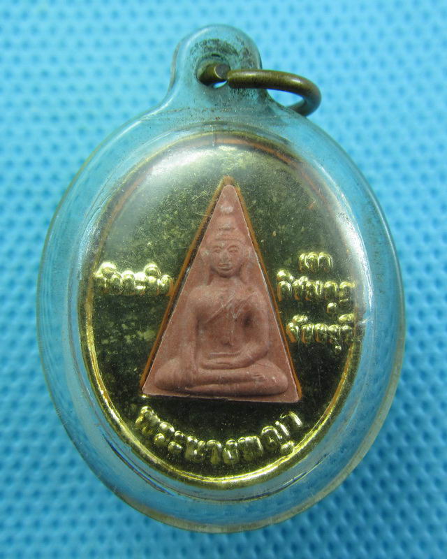  พระนางพญา หลวงพ่อเขียน วัดกระทิง จ.จันทบุรี ..เริ่ม20บาท( 23/10/57-109 )