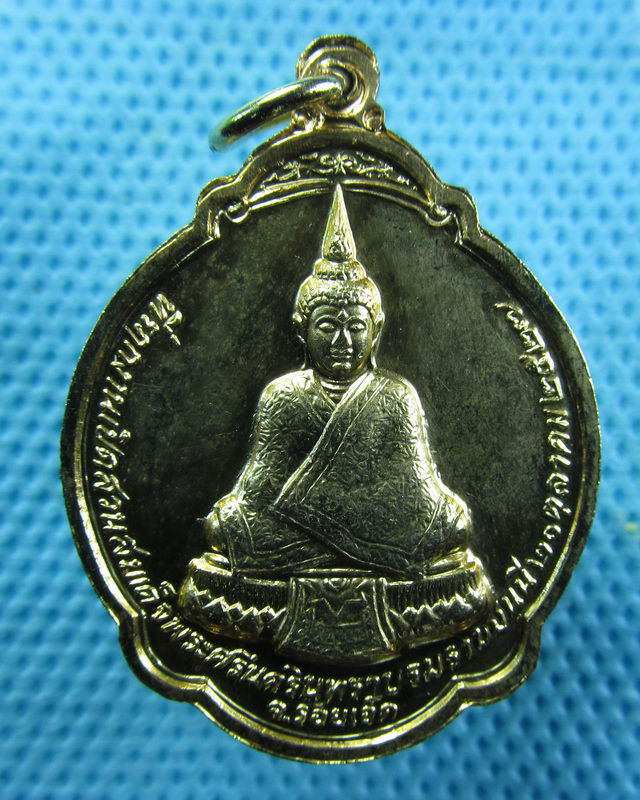 เหรียญหลวงพ่อสมชาย วัดเขาสุกิม หลังพระแก้วมรกต ออก จ.ร้อยเอ็ด2527..เริ่ม20บาท( 23/10/57-113 )