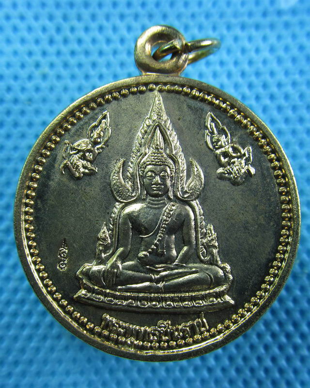 เหรียญพระพุทธชินราช วัดนก กรุงเทพ ฯ รุ่นมหาบารมีสร้างอุโบสถ ปี 2539 ..เริ่ม20บาท( 23/10/57-119 )