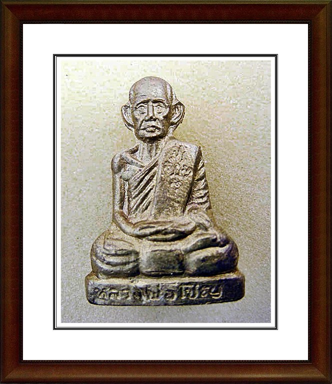 รูปเหมือนหลวงพ่อเชิญ วัดโคกทอง พร้อมกล่อง