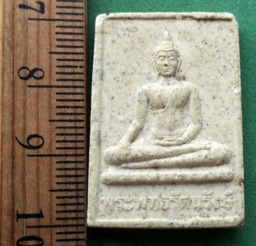วัดใจเริ่ม 10 บาท กับ ผงพระพุทธรัตนรังษี วัดเกาะแก้ว อ.บางบ่อ จ.สมุทรปราการ ..AP880