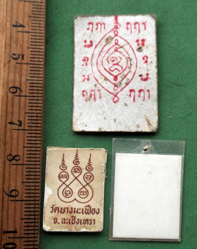 วัดใจเริ่ม 10 บาท กับ รูปถ่ายพระเกจิ ..AP924