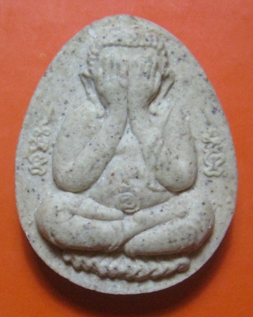 พระปิดตา เนื้อผงพุทธคุณ ปี 2540 หลวงปู่สวน วัดนาอุดม จ.อุบลราชธานี