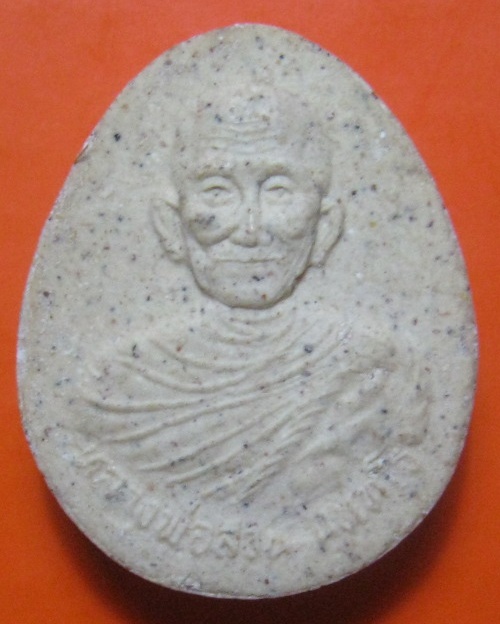 พระปิดตา เนื้อผงพุทธคุณ ปี 2540 หลวงปู่สวน วัดนาอุดม จ.อุบลราชธานี