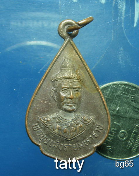 20 พ่อขุนเม็งราย สมโภชเมืองเชียงราย 725 ปี