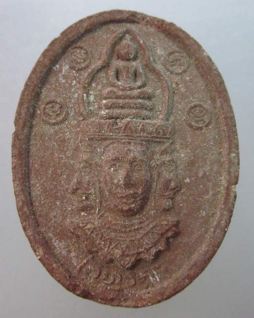 พรหมหลวงปู่ทิม วัดพระขาว