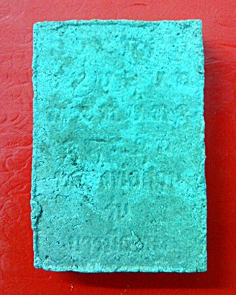 หลวงปู่ญาท่านสวน ฉนฺทโร พระผงรูปเหมือน