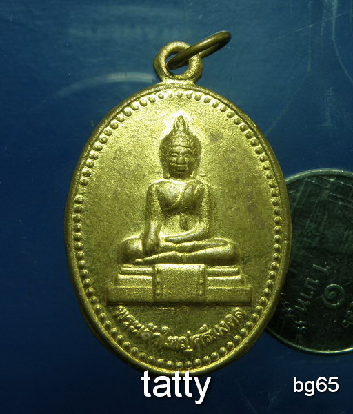 20 พระเจ้าใหญ่ศรีมงคล วัดนรากุมภกาวาส อ.ตระการพืชผล จ.อุบลฯ