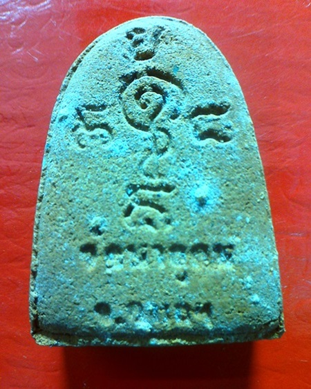 หลวงปู่ญาท่านสวน ฉนฺทโร วัดนาอุดม