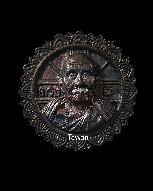 ครูบาดวงดี "ดวงดี ๘๙" ปี ๒๕๓๘ เนื้อนวะ ตอกโค๊ด องค์ที่ 1 กล่องเดิม