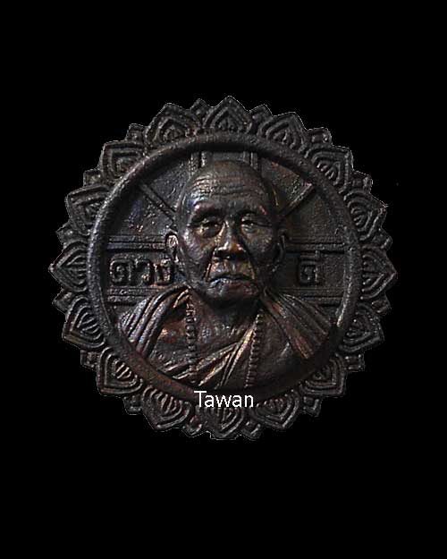 ครูบาดวงดี "ดวงดี ๘๙" ปี ๒๕๓๘ เนื้อนวะ ตอกโค๊ด องค์ที่ 2 กล่องเดิม 
