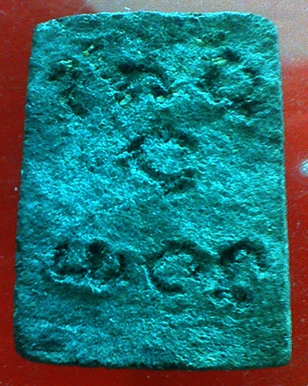 หลวงปู่ญาท่านสวน ฉนฺทโร พระผงพิมพ์พระพุทธ