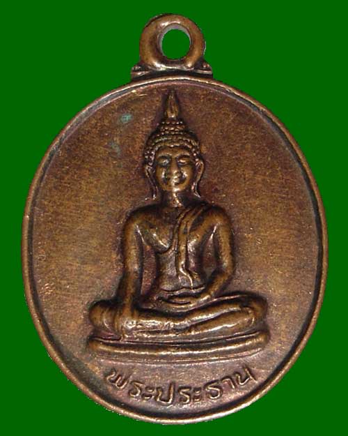 พระเครื่องเมืองจันทบุรี 2 องค์ รายละเอียดด้านในครับ