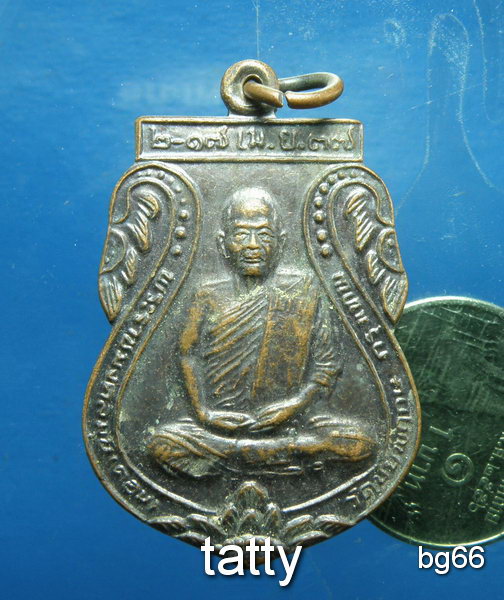 20 หลวงพ่อคอน วัดชัยพฤกษ์มาลา ตลิ่งชัน ปี2537(ศิษย์หลวงพ่อกลั่น)