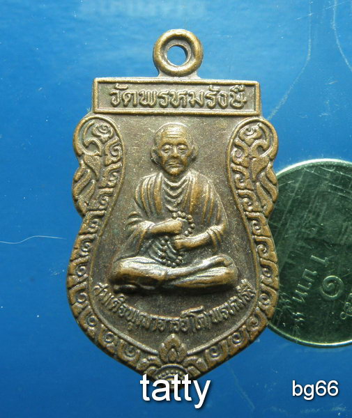 20 สมเด็จโต วัดพรหมรังษี กทม.