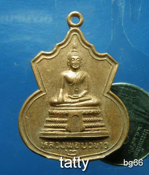 20 หลวงพ่อบัวขาว วัดคลองตาคล้าย อ.ไทรน้อย นนทบุรี