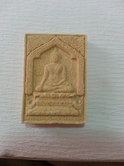 พระผงสมเด็จหงษ์ทอง รุ่นสมปรารถนา สวยๆๆครับ องค์ที่ 1 เคาะเดียว