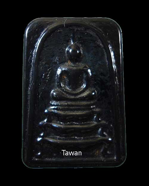 สมเด็จขาโต๊ะหลวงพ่ออุ้น เนื้อแร่เขาพรหมชะแง้ ปี 2532 / เลี่ยมเงิน