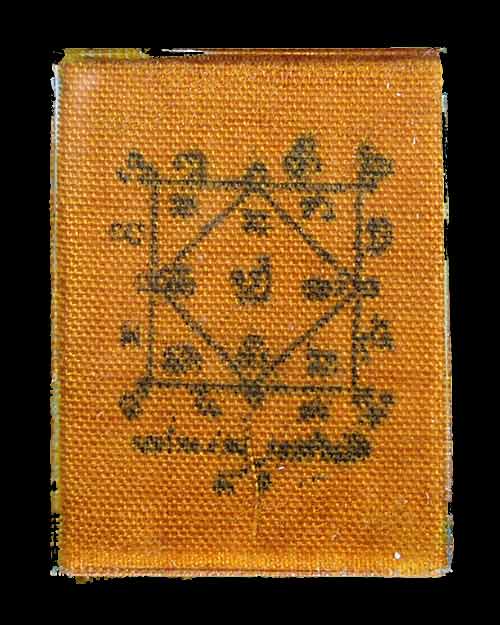 หลวงปู่คำบุ รูปกระจกหลังจีวรปั๊มยันต์ ตอกโค้ด หมายเลข 466 ขนาด 3.2X2.5 ซม.