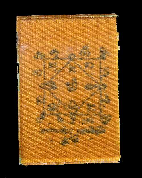 หลวงปู่คำบุ รูปกระจกหลังจีวรปั๊มยันต์ ตอกโค้ด หมายเลข 352 ขนาด 3.2X2.5 ซม.