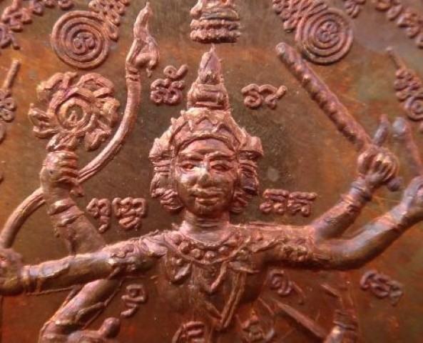  เหรียญนารายณ์แผลงฤทธิ์หลังหนุมาน10กร รุ่นแรก พระอาจารย์ต๊ะวั ดช้าง เคาะเดียว