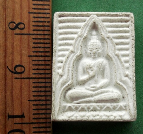 วัดใจเริ่ม 10 บาท กับ พระเนื้อผง  ..AP811