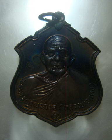 เหรียญหลวงพ่อแดง วัดเขาบันไดอิฐ เพชรบุรี ปี37สวยๆ