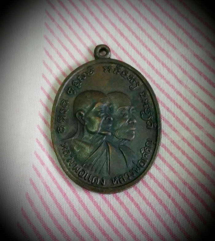 เหรียญโบสถ์ลั่นหลวงพ่อแดง-หลวงพ่อเจริญ บล็อกไม่มีจุด สวยเดิมๆ เคาะเดียว