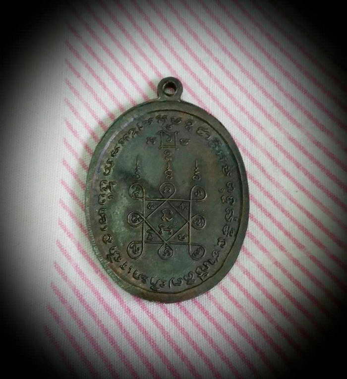 เหรียญโบสถ์ลั่นหลวงพ่อแดง-หลวงพ่อเจริญ บล็อกไม่มีจุด สวยเดิมๆ เคาะเดียว