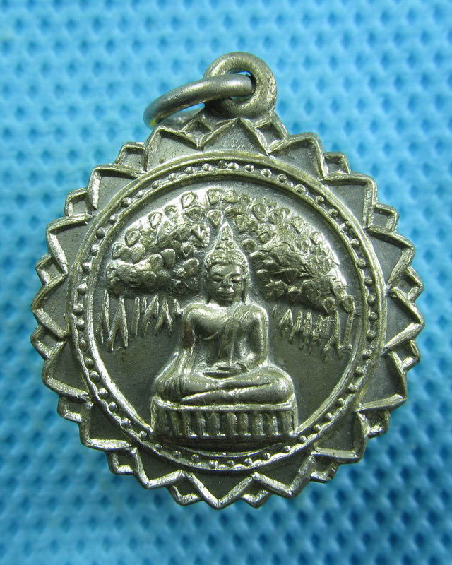 เหรียญหลวงพ่อทองคำ วัดไทรใหญ่ ปี 2539...เริ่ม20บาท( 24/10/57-127 )