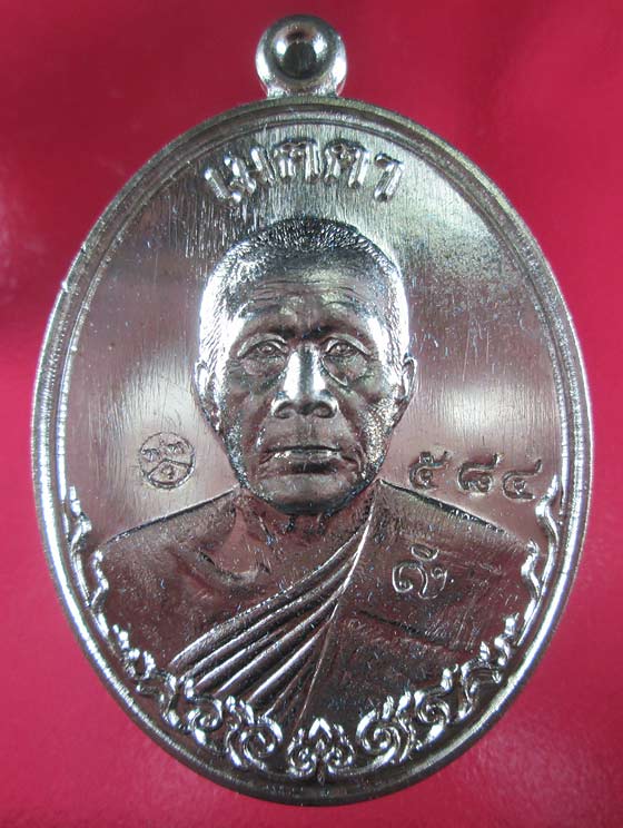 เหรียญเมตตา หลวงพ่อทอง วัดพระพุทธบาทเขายายหอม ที่ระลึกกฐินสามัคคี 2557 เนื้ออัลปาก้า No.584