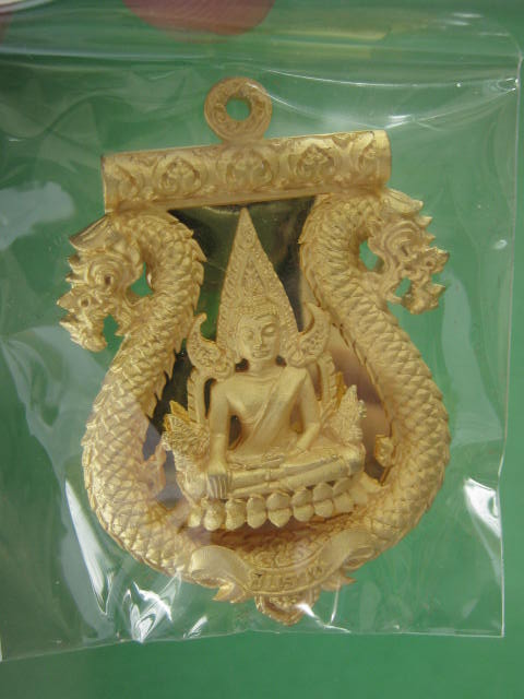 หรียญเสมาฉลุลายมังกร พระพุทธชินราช หลวงปู่แขก รุ่นมงคลชีวิต เนื้อทองระฆังตะกรุดเงิน เบอร์..470.กล่อง