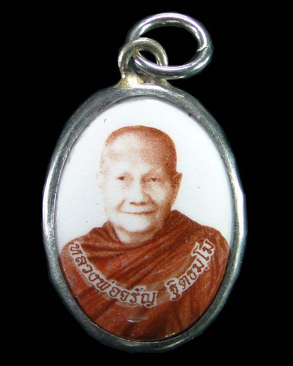 ล๊อคเก็ต หลวงพ่อจรัญ วัดอัมพวัน สิงห์บุรี