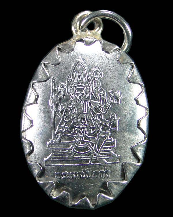 ล๊อคเก็ต หลวงพ่อจรัญ วัดอัมพวัน สิงห์บุรี