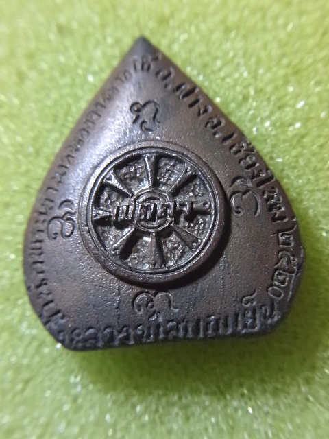 หลวงพ่อบุญเย็น จ.เชียงใหม่