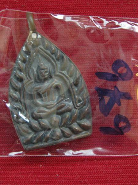 เหรียญเจ้าสัวสยาม หลวงพ่อคง วัดกลางบางแก้ว เนื้อสำริด เลข ....676...กล่องเดิม