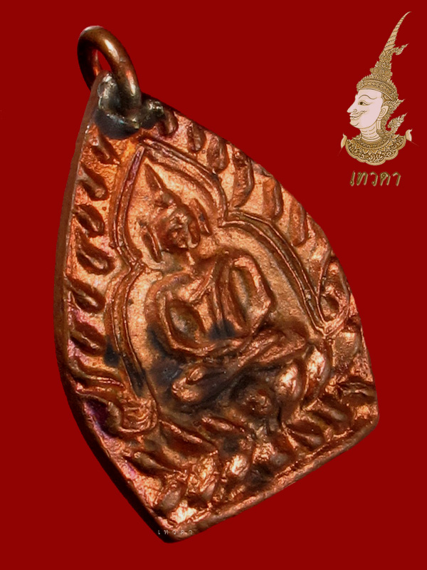 เจ้าสัว 3 