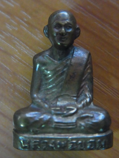 พระกริ่งรูปหล่อ หลวงพ่อขอม วัดไผ่โรงวัว พิมพ์หน้าหนุ่ม