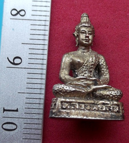 วัดใจเริ่ม 10 บาท กับ หลวงพ่อสน วัดคลองเม่า ต.โคกสลุด อ.ท่าวุ้ง จ.ลพบุรี ...AK69