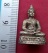 วัดใจเริ่ม 10 บาท กับ หลวงพ่อสน วัดคลองเม่า ต.โคกสลุด อ.ท่าวุ้ง จ.ลพบุรี ...AK69